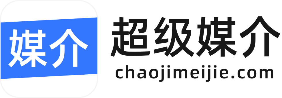 超级媒介